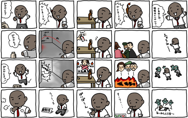 L4D