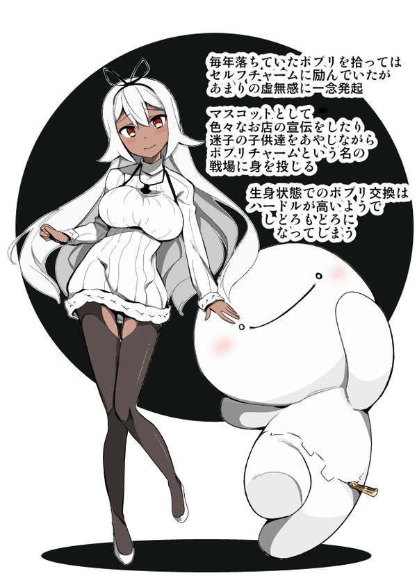 【PHE】ユウリ・ウルズガート【第一章補足】