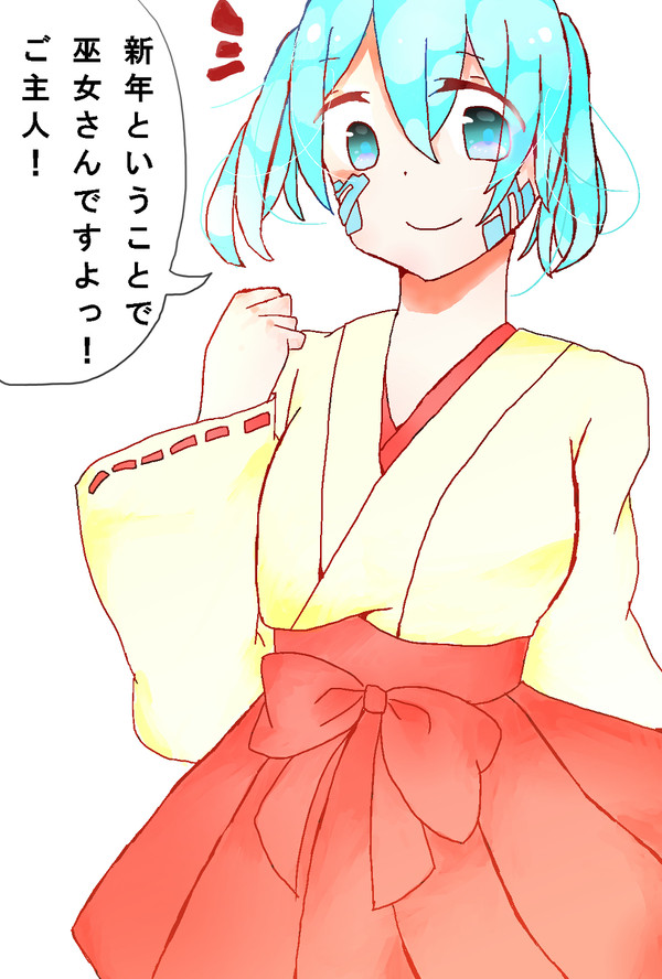 年賀状の。