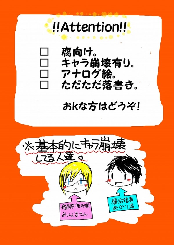 てらふぉ落書き