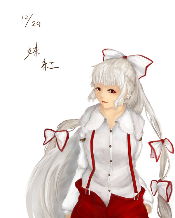 もこー