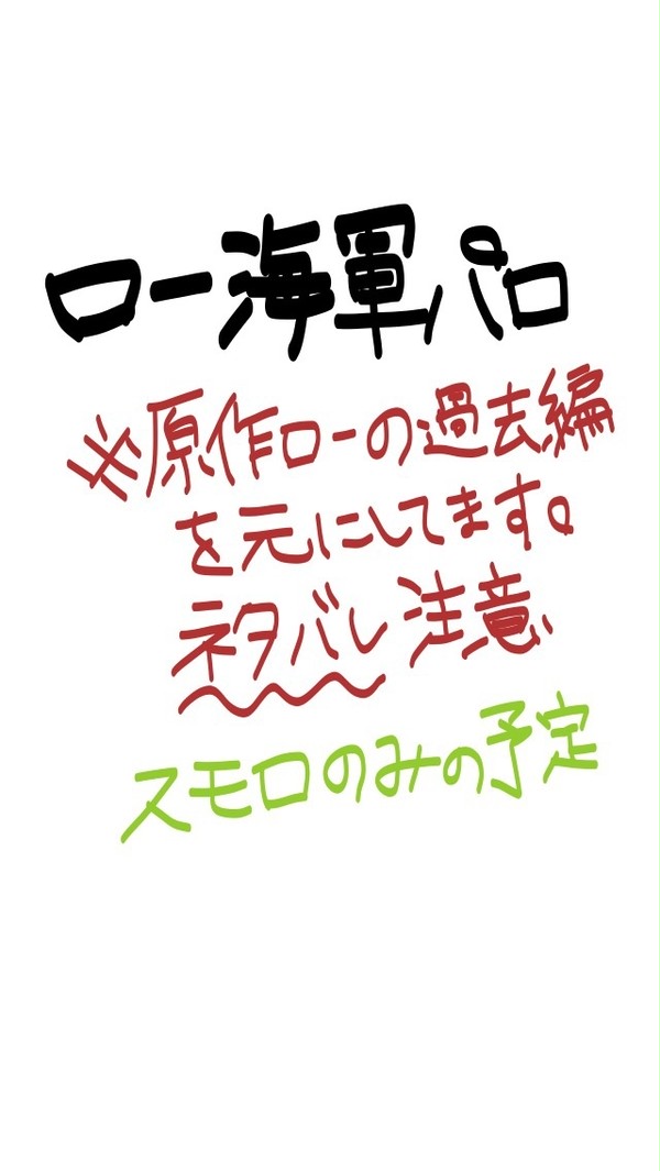 海軍パロ2