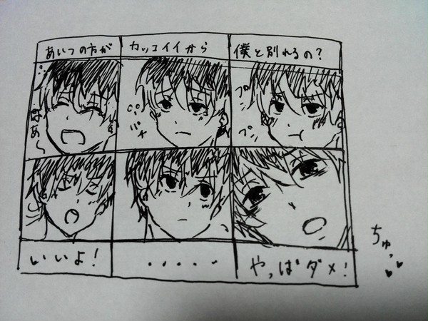 幸せになってね。