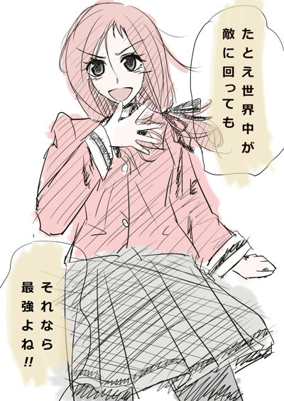 久らくがきまとめ