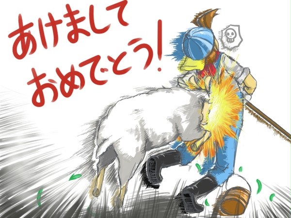 年賀状