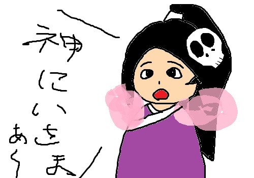 エリュシア・デ・ルーゾ・シロイオツユ