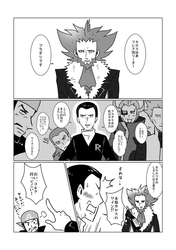 コミケお疲れ様でした