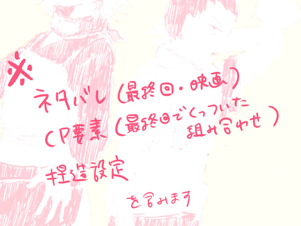 なるとまとめ