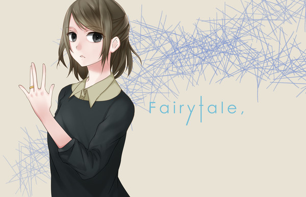 約束ね