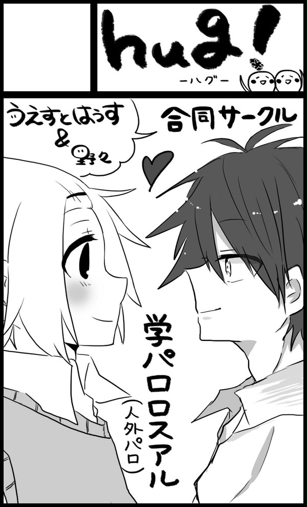 ぼうけんの書6サークル