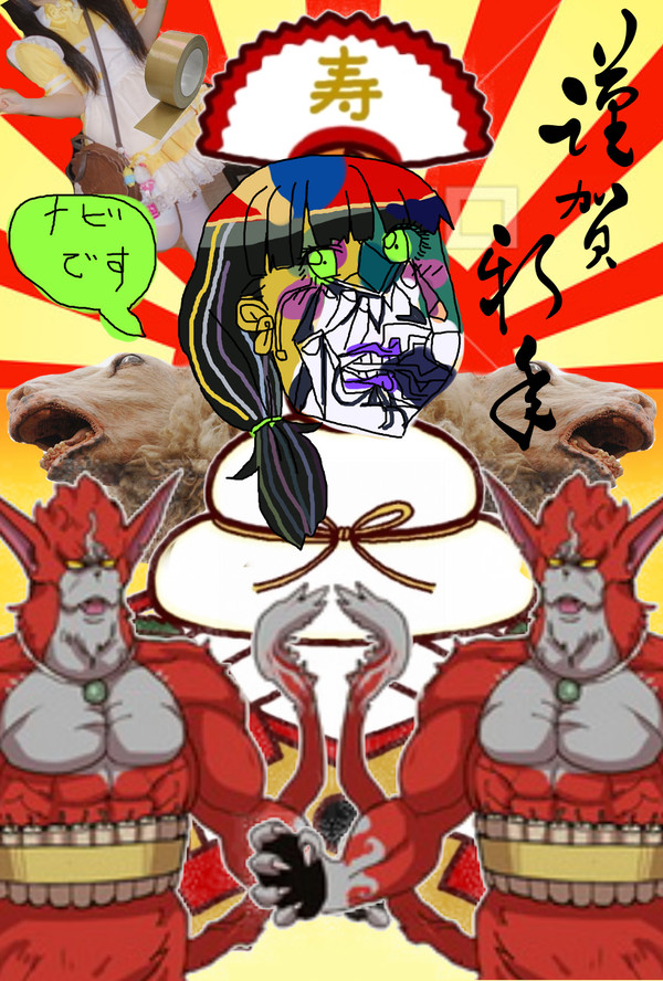 ガムテープの魔人