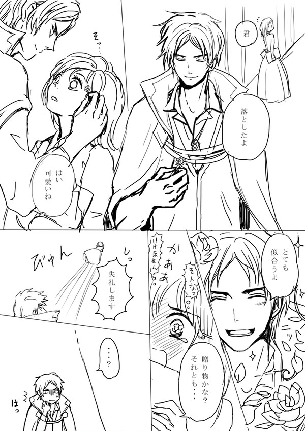 【4章ネタバレ】ツイッターログ