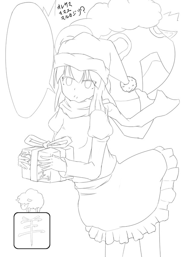 ねんがじょー線画的な何か