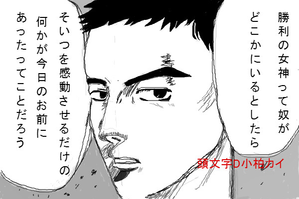 名言のあれｗ
