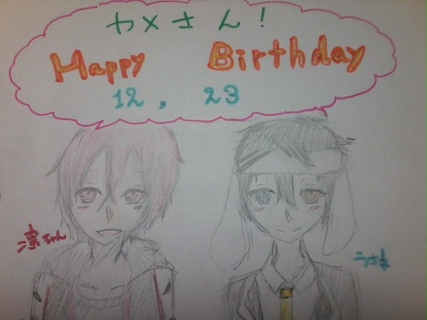 HappyBirthday