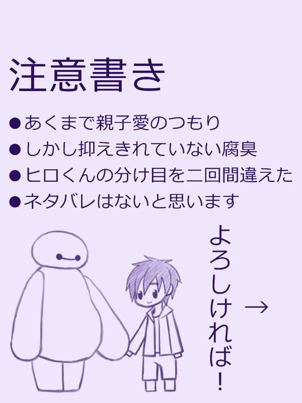ベイマンガ