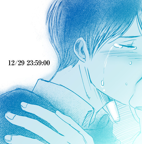【ライベル】12/29 23:59:00