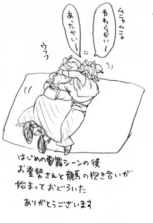 超歌劇の感想的なもの