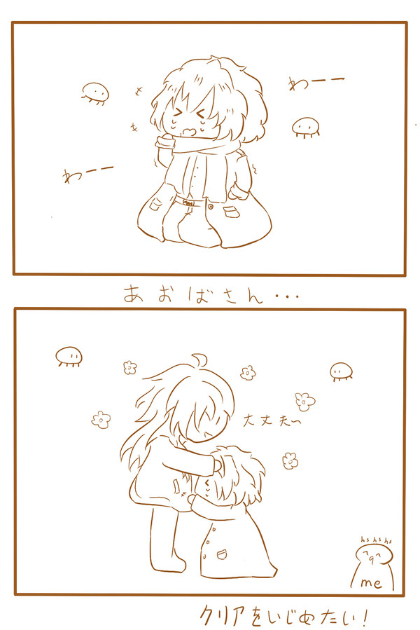 泣く