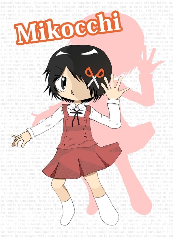 みこっち