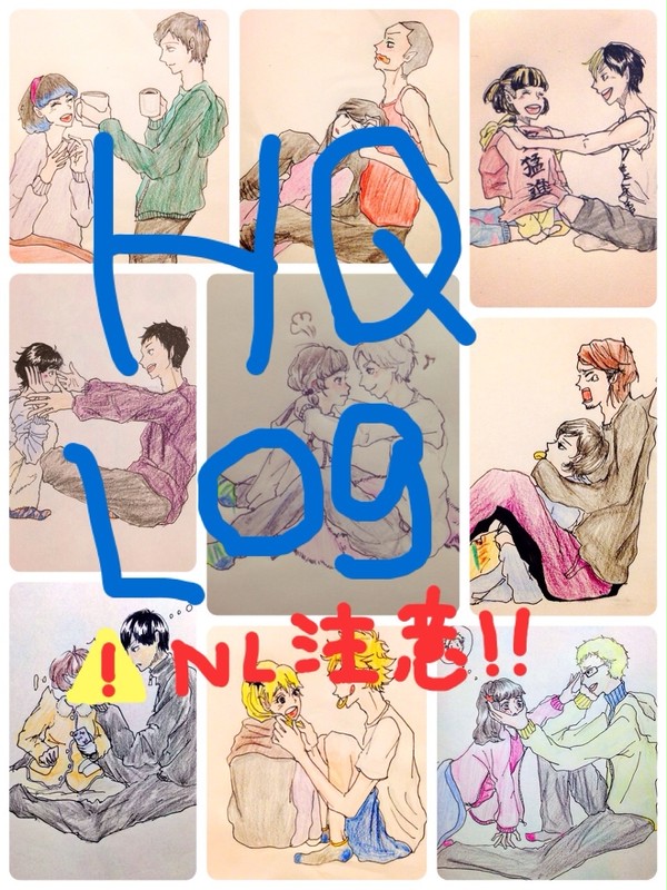 HQ×女の子 烏野