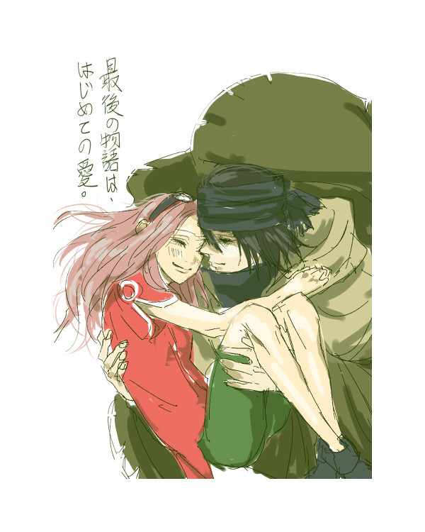 LOG-NARUTO