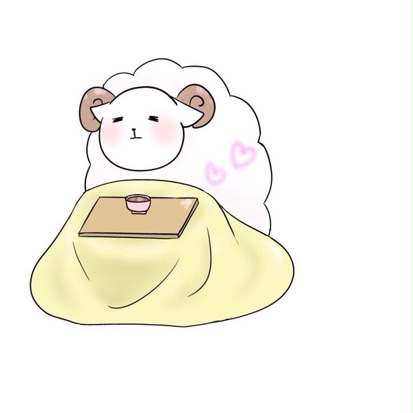 ほっこり