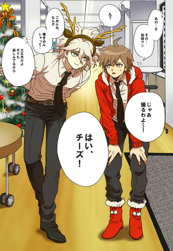 クリスマス日狛まとめ