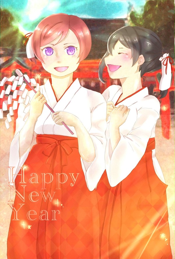 Happy New Year!!