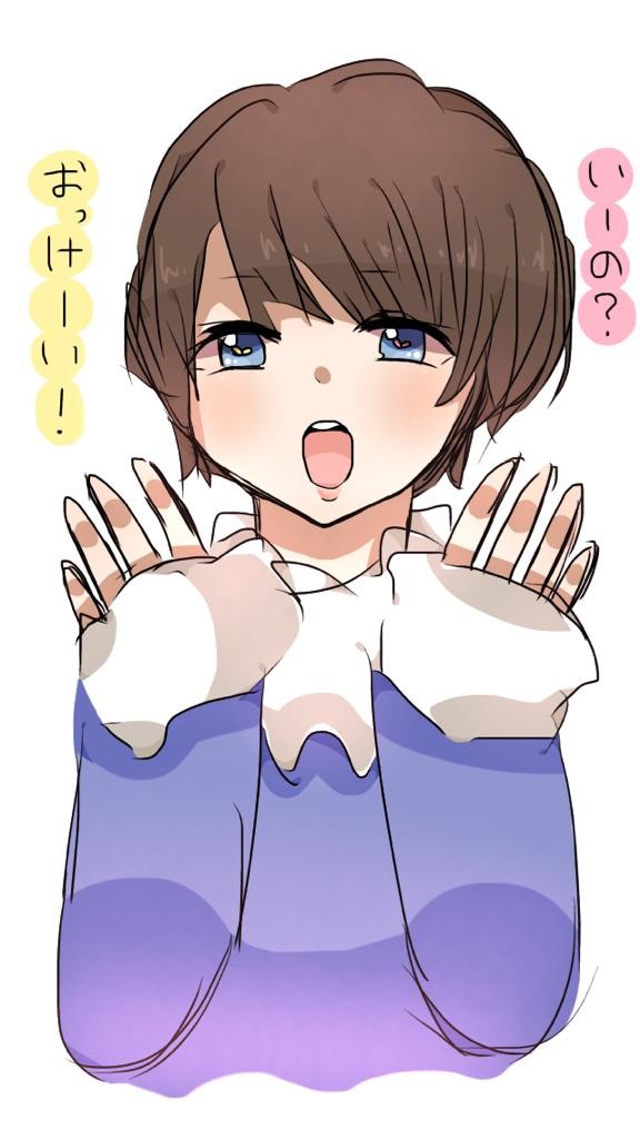 2014nen.「いーの?\おっけーい!/ 」