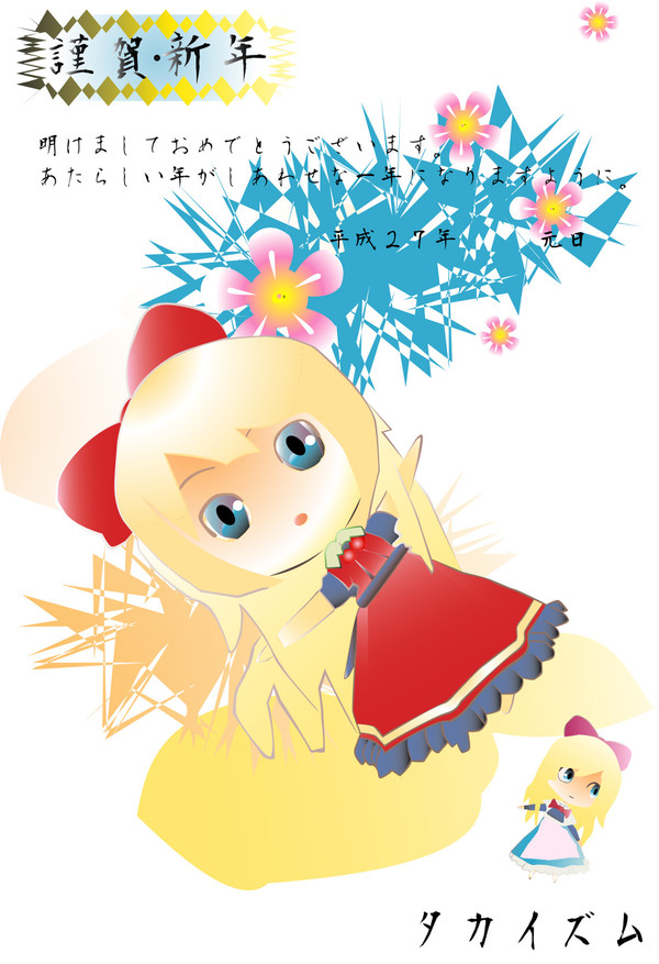 まだ早いですが...