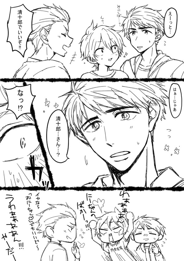 百宗まとめ３