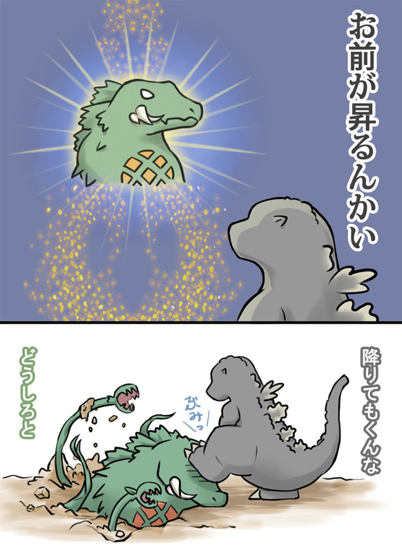 「ありがとう」「えっ」