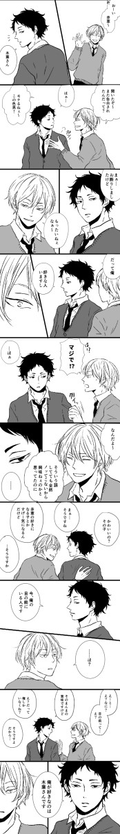 赤この漫画