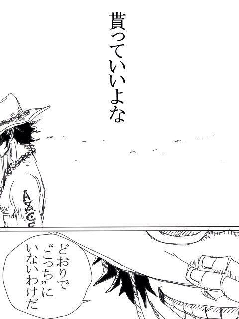 受け継がれる