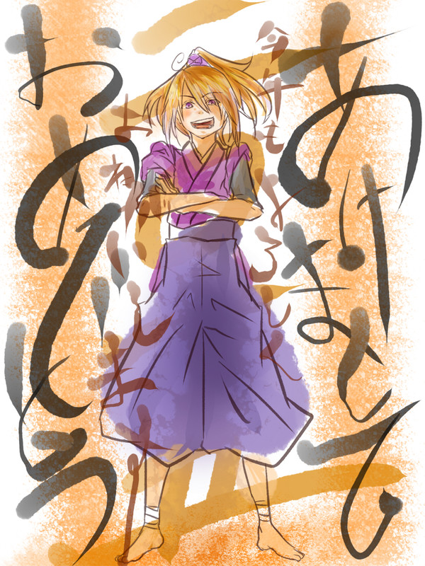 あけおめ2015!!