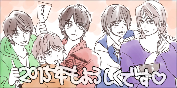 だいすき！