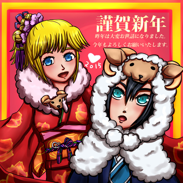 あけましておめでとうございます!!