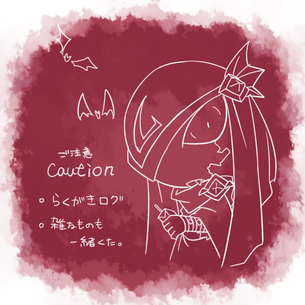 【オリケロ】ツイログまとめ01