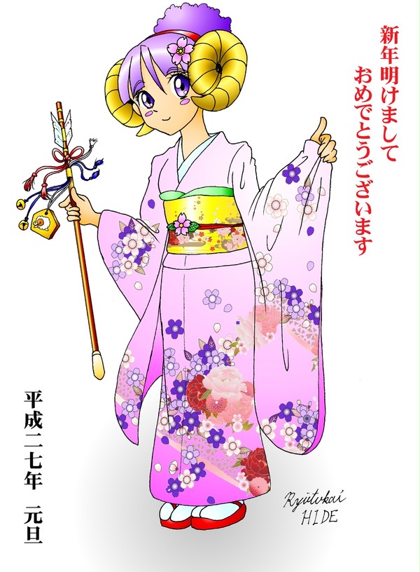 新年明けましておめでとうございます！