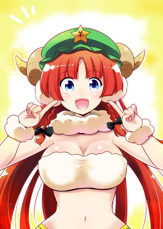 あけおめーりん!!