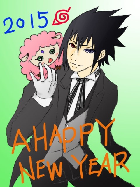 あけましておめでとう！サスケくん！