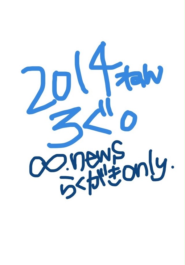 【log】落書き