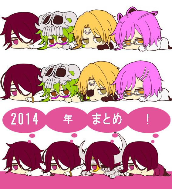 2014描き収めLOG