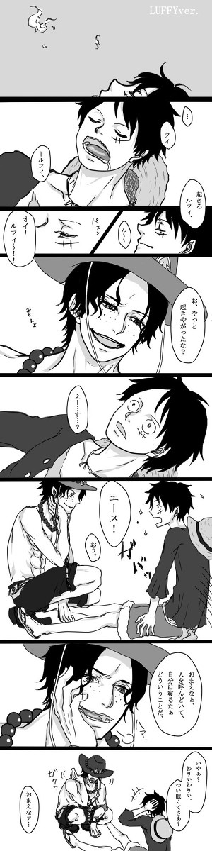 Happy Birthday ACE !!