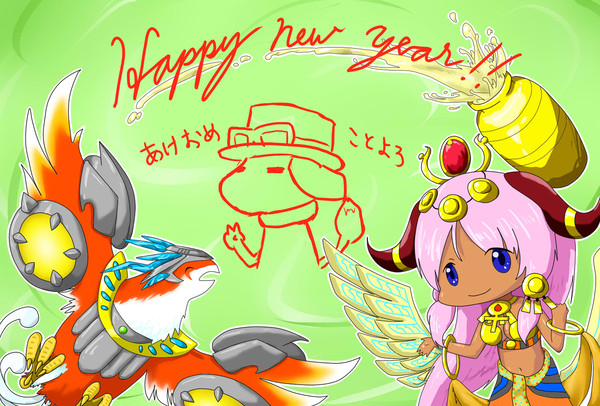 Happy new year!!