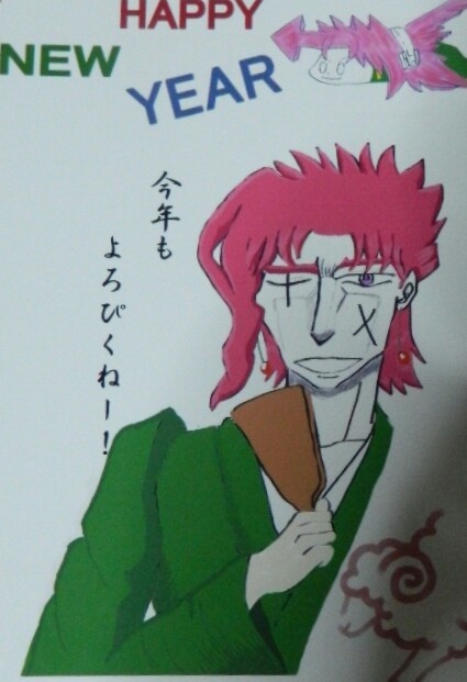 今年の年賀状