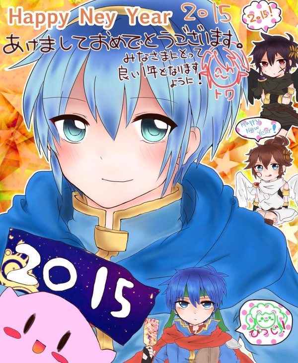 あけましておめでとうございます！