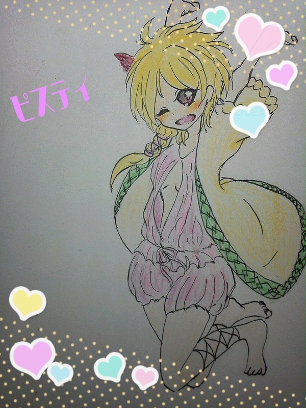 ピスティ