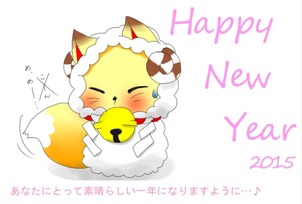 Happy New Year！！